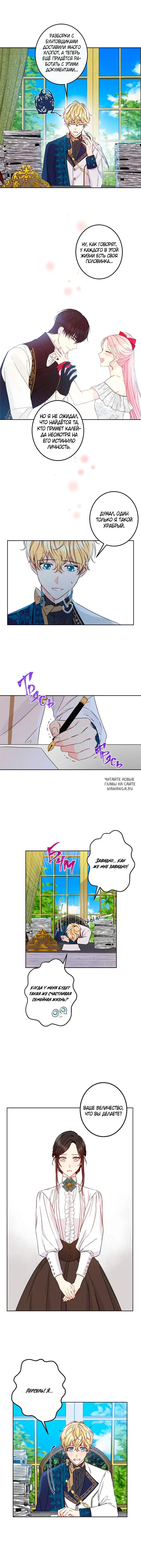 Page 8.000
