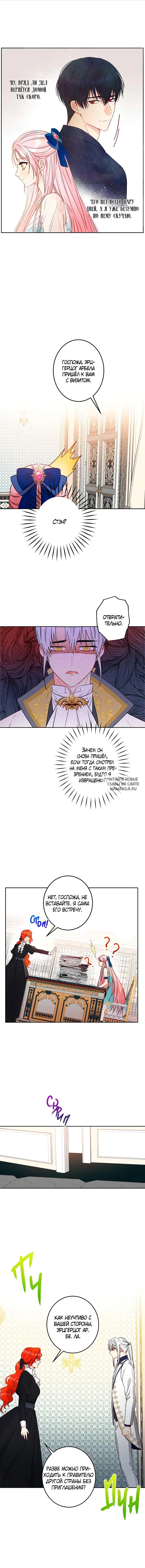 Page 8.000