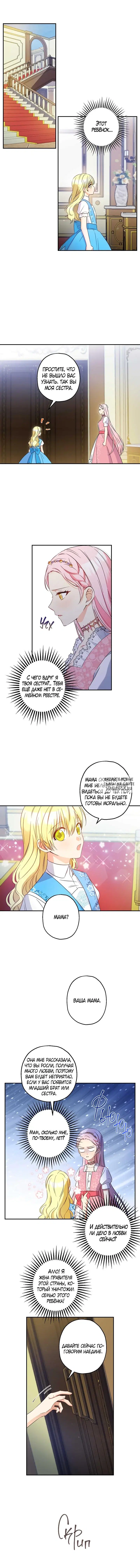 Page 8.000