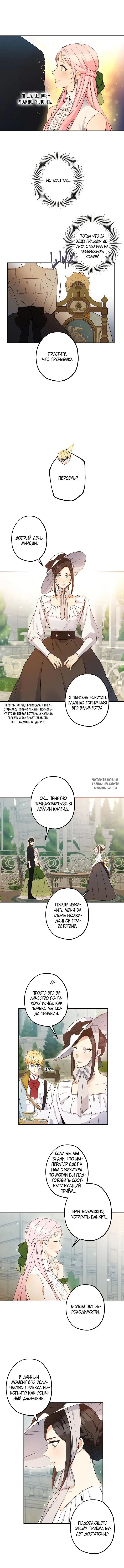 Page 8.000