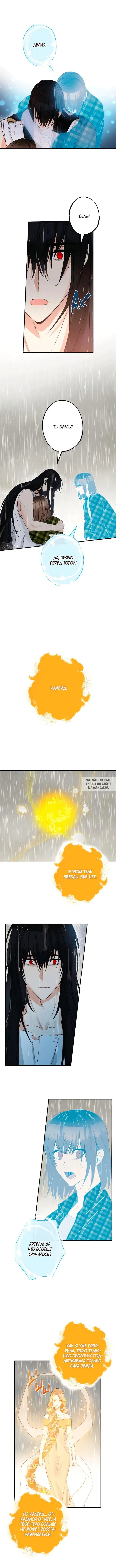 Page 8.000