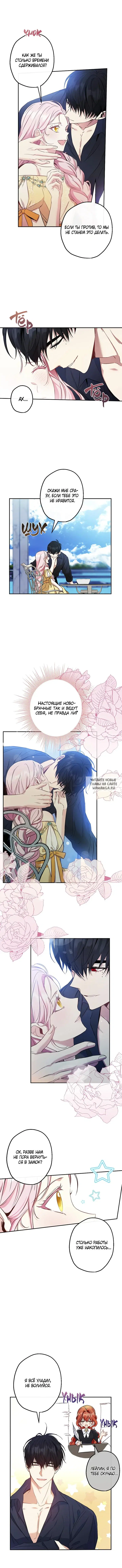 Page 8.000