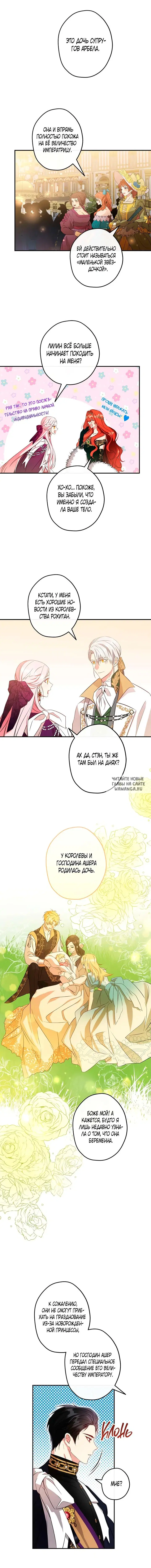 Page 8.000