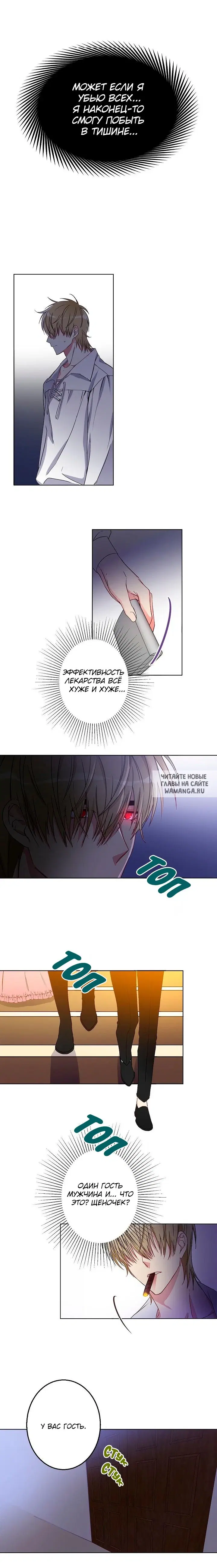 Page 9.000