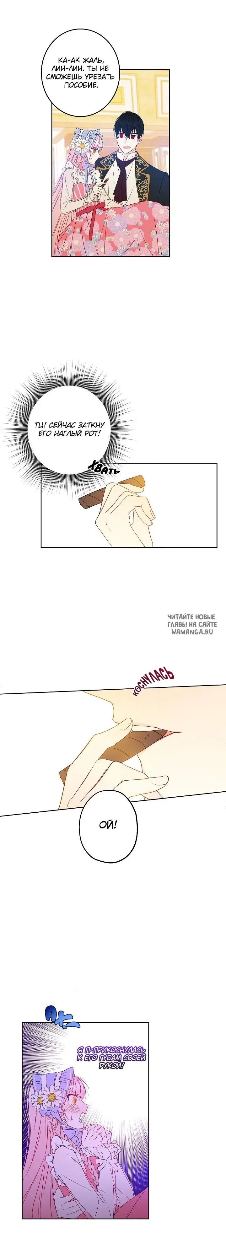 Page 9.000