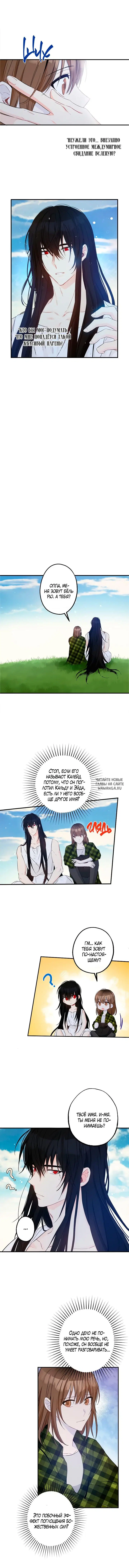 Page 9.000