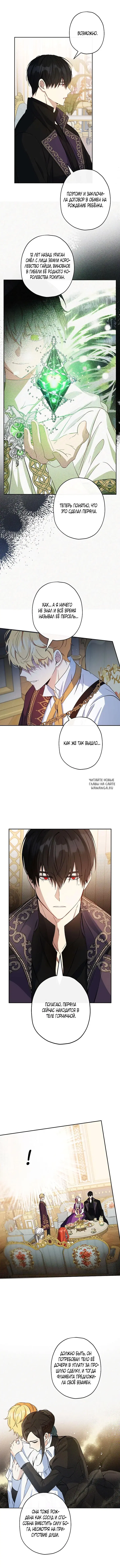 Page 9.000