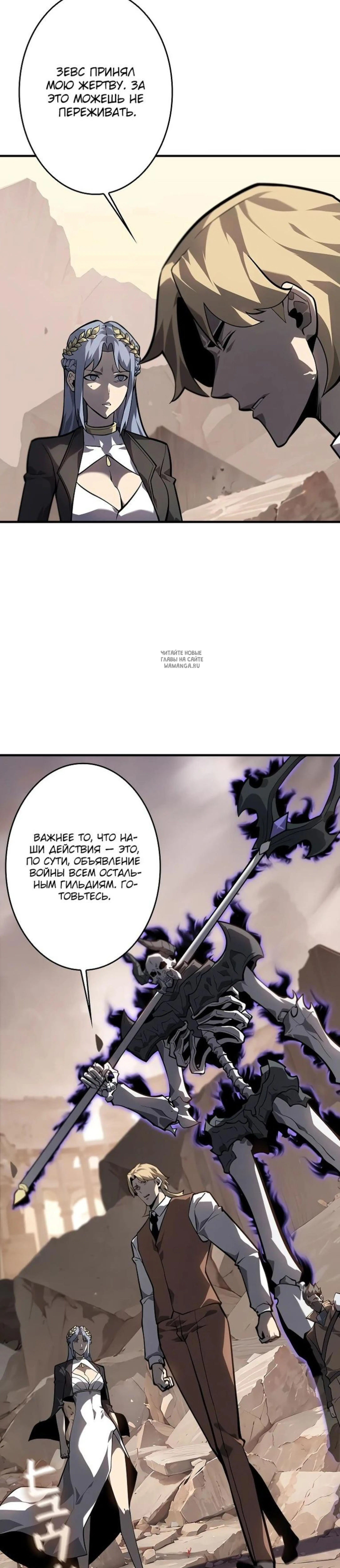 Page 14.001
