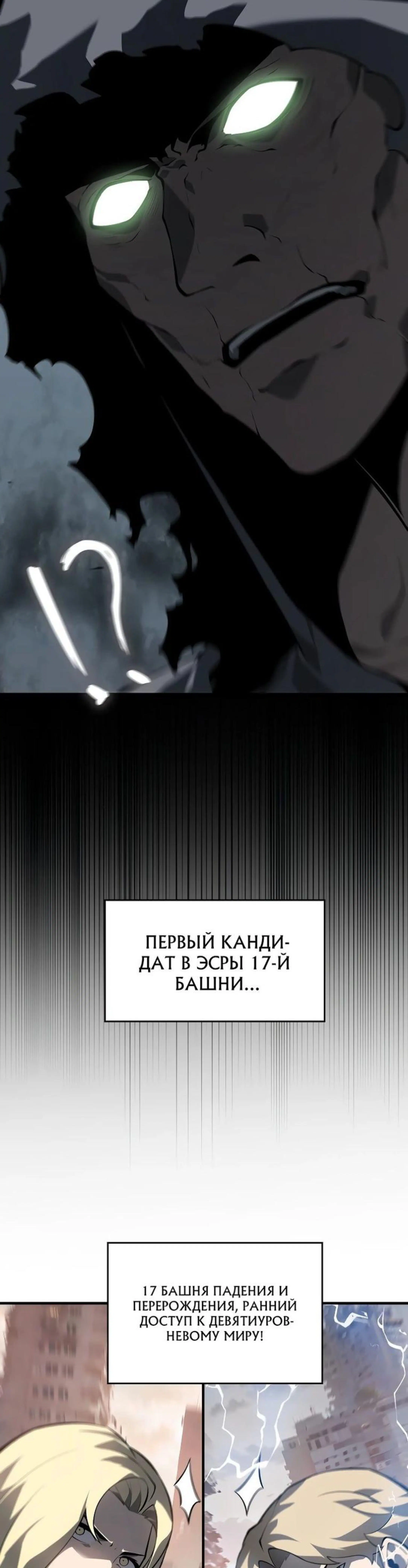 Page 14.002