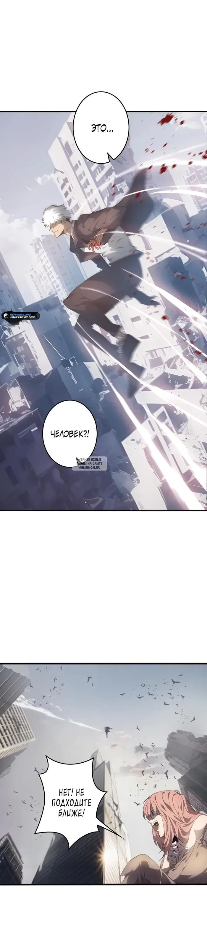 Page 16.000