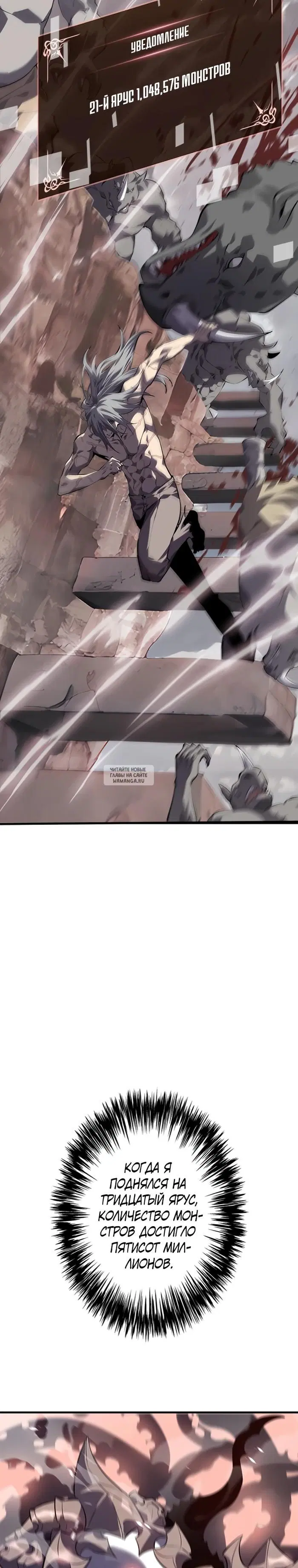 Page 16.000
