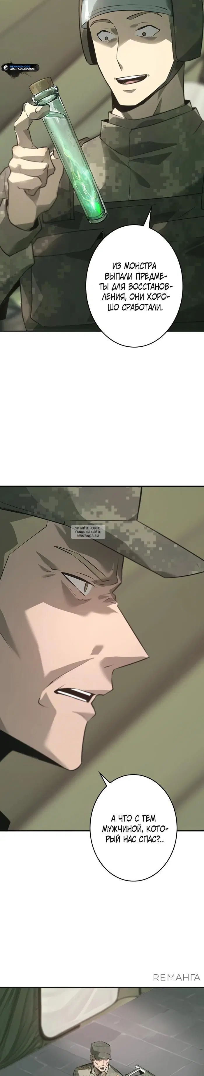Page 18.000