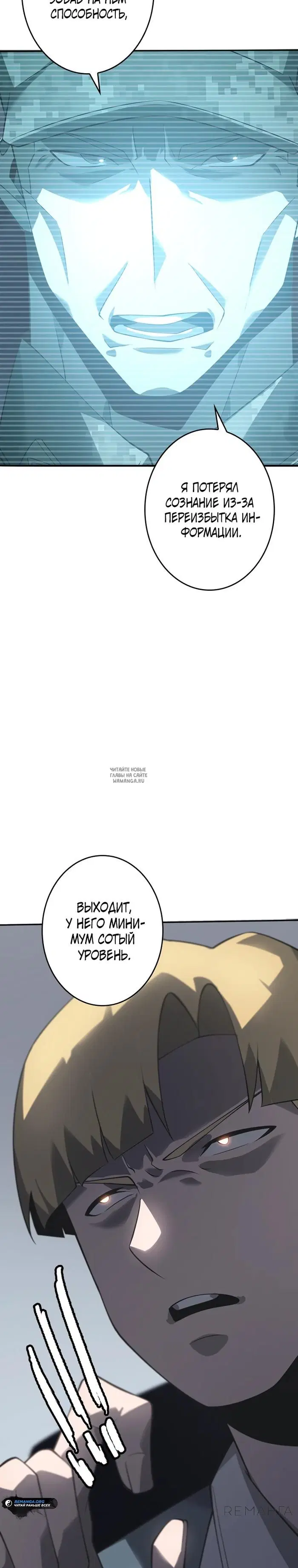 Page 18.000