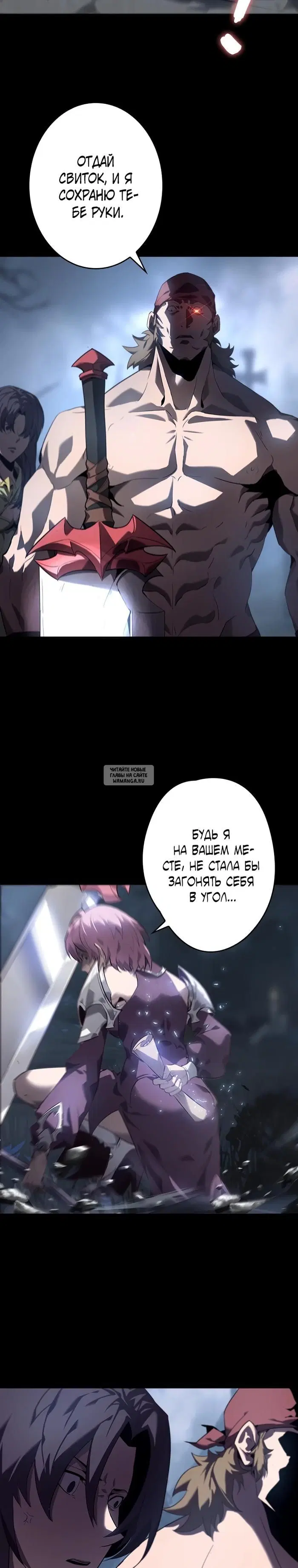 Page 18.000