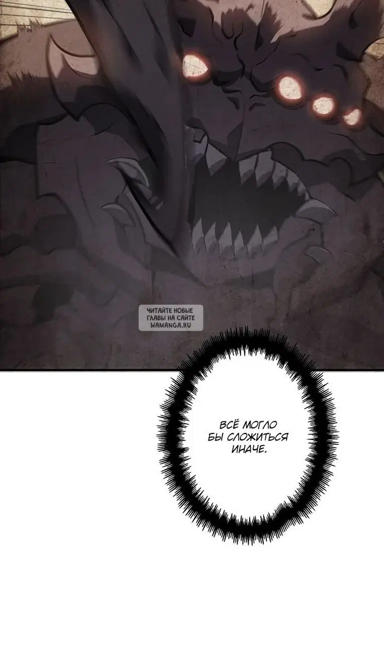 Page 100.000