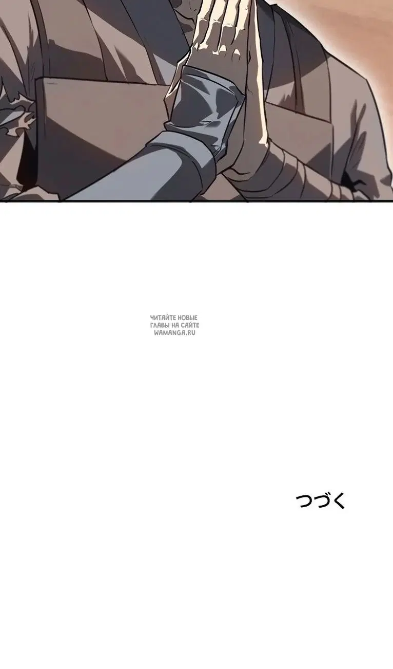 Page 100.000