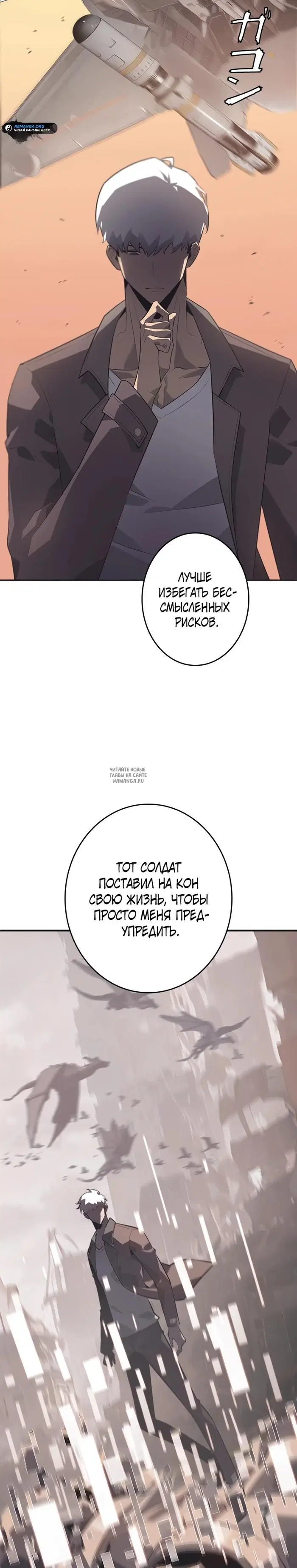 Page 11.000