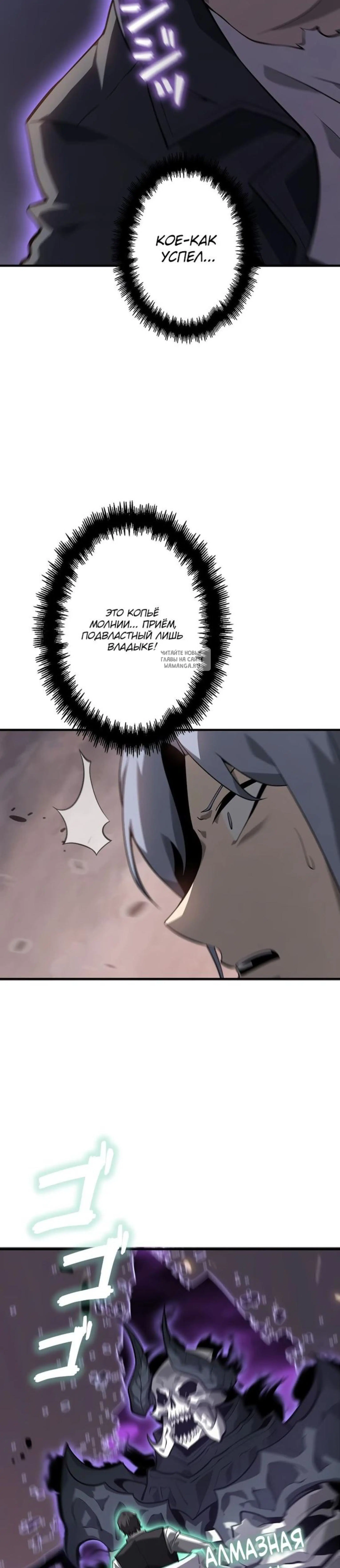 Page 11.001