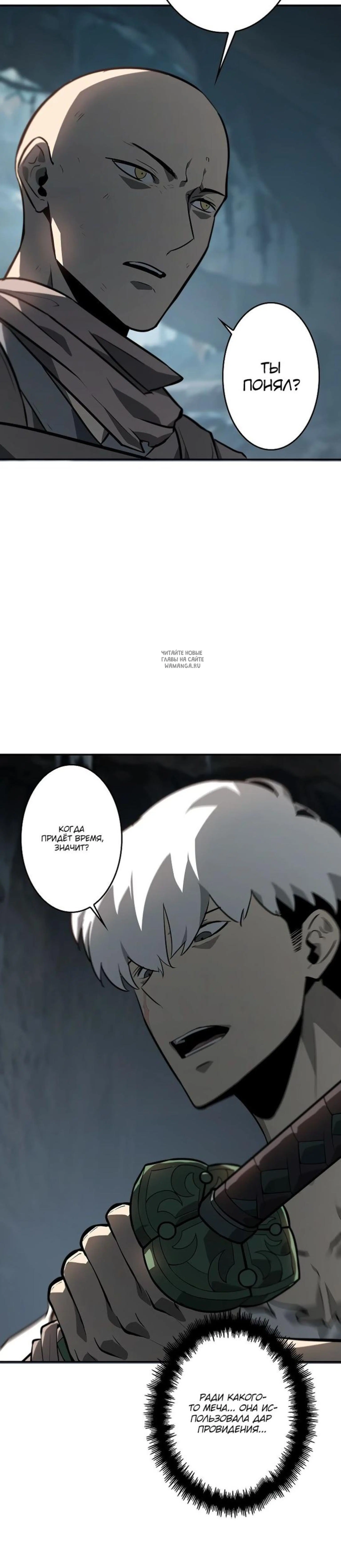 Page 12.001