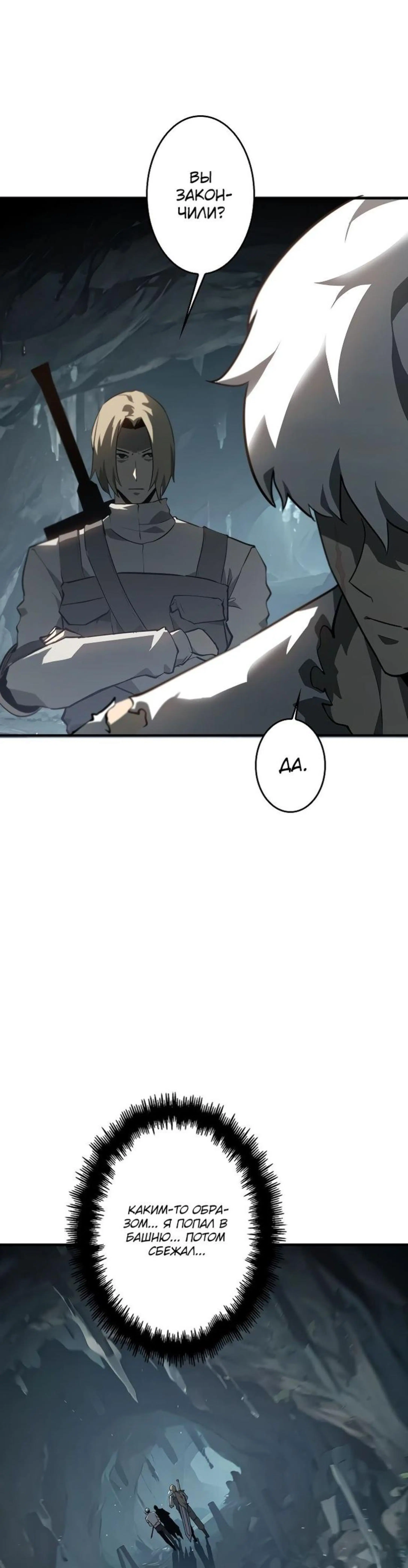 Page 12.002