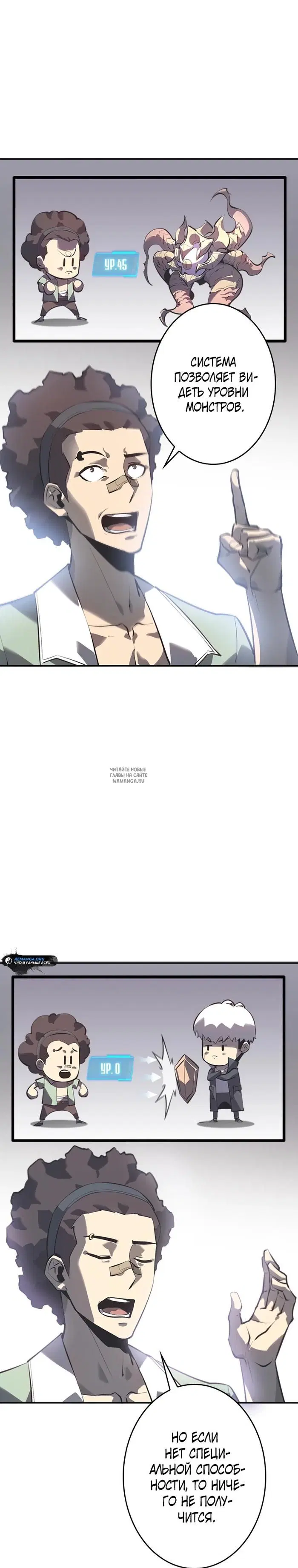 Page 13.000