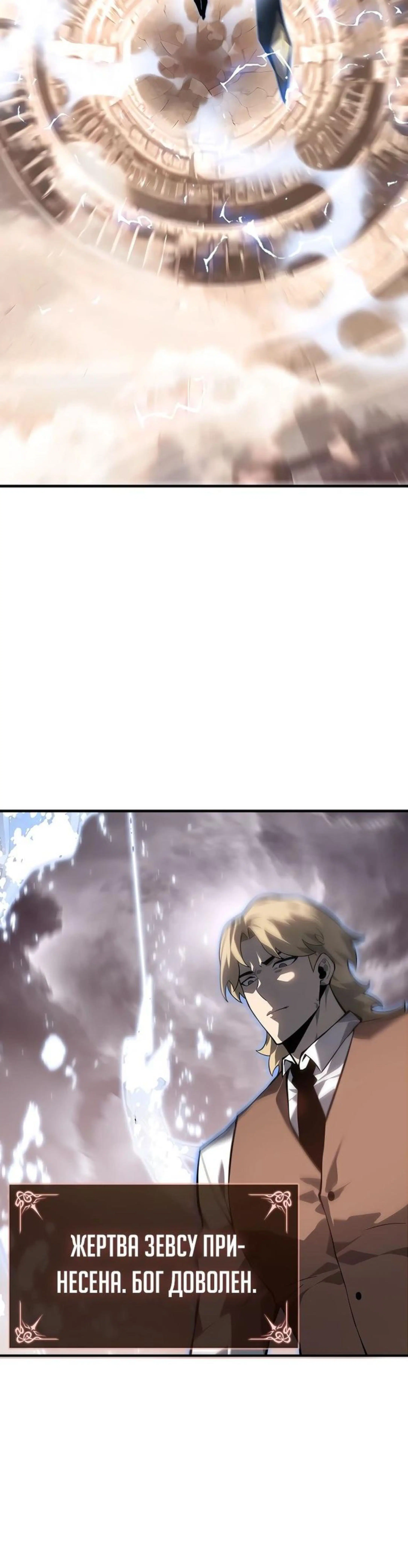 Page 13.002