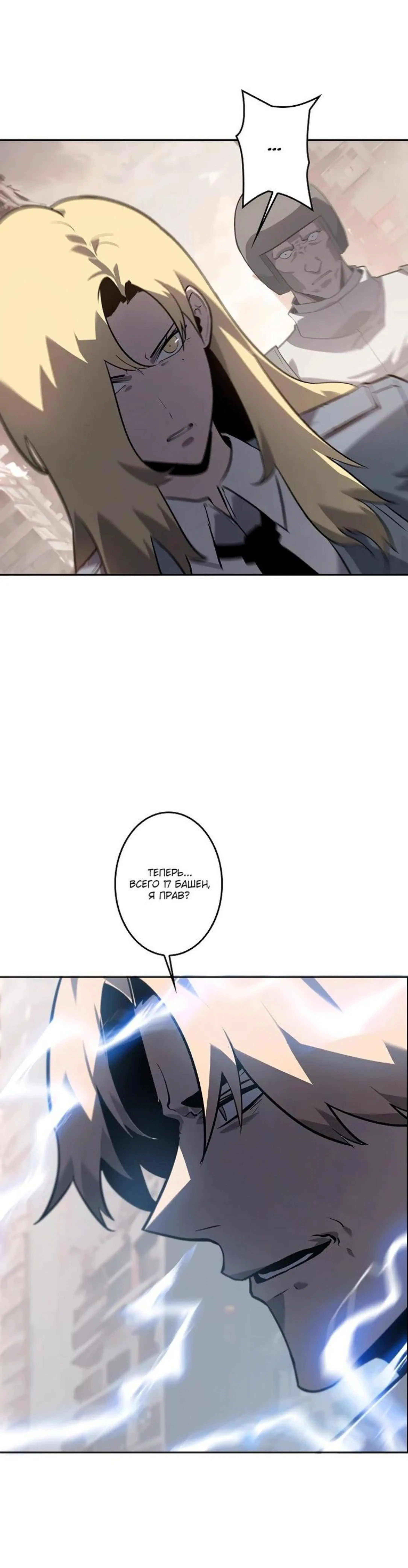Page 13.002