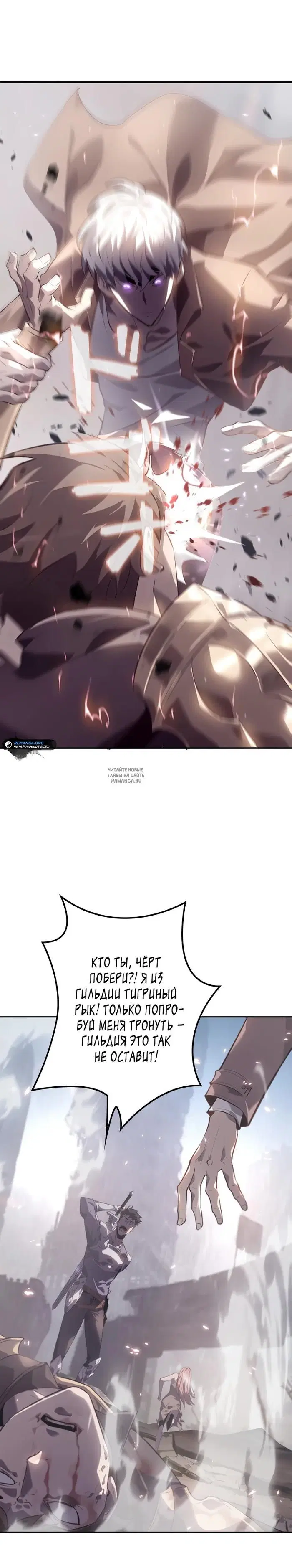 Page 24.000