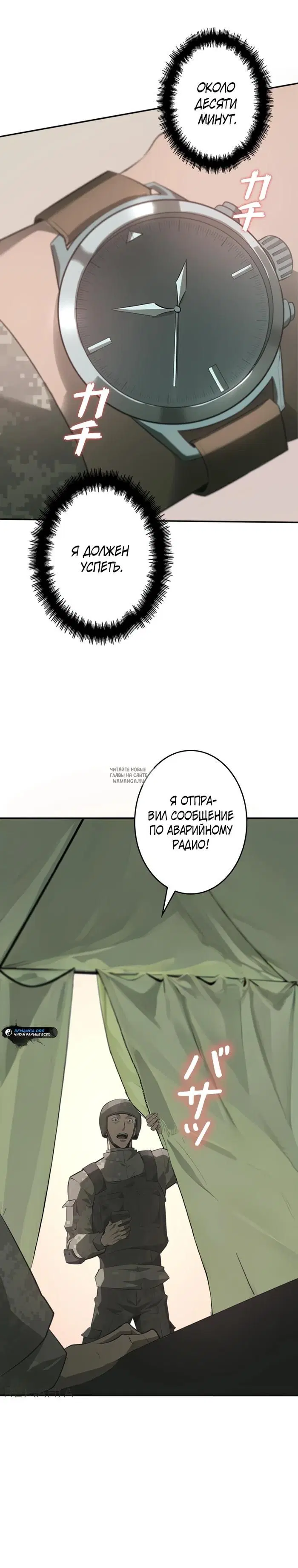 Page 24.000