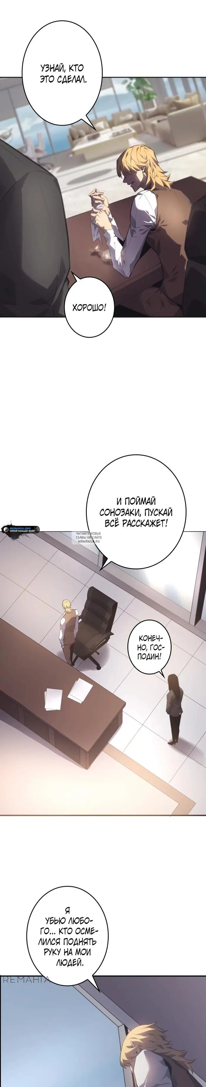 Page 24.000