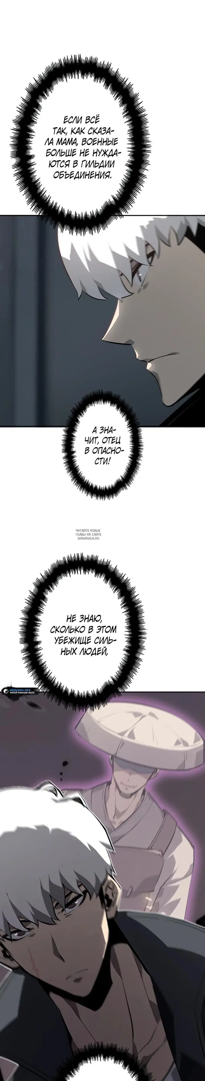 Page 25.000
