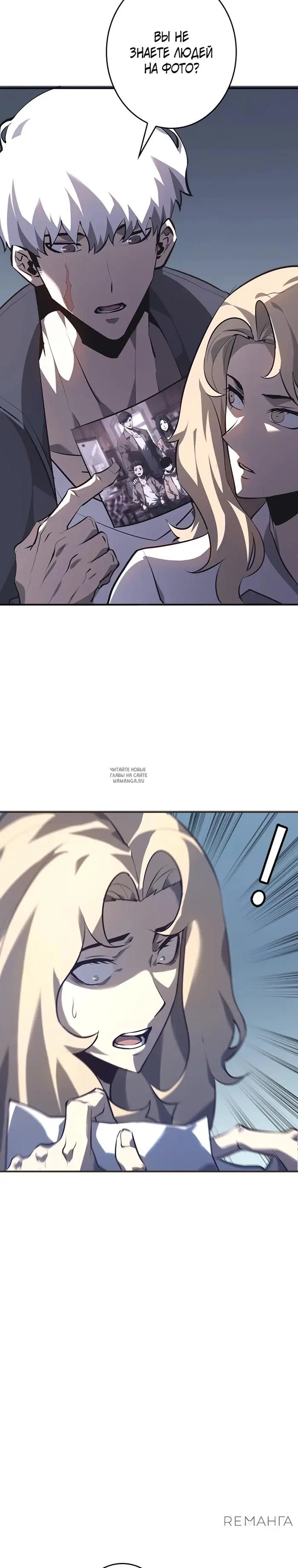 Page 26.000