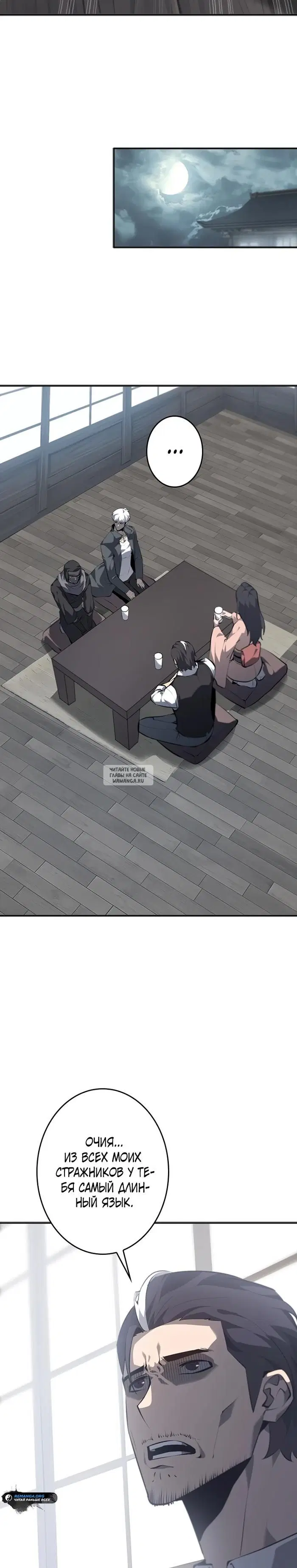 Page 26.000