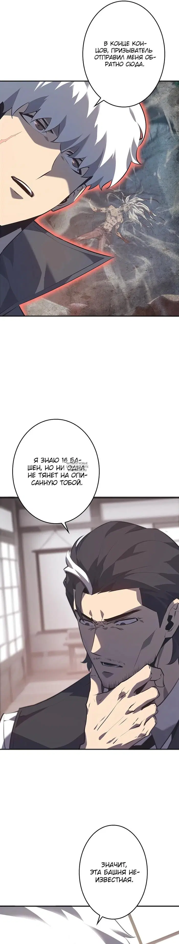 Page 26.000