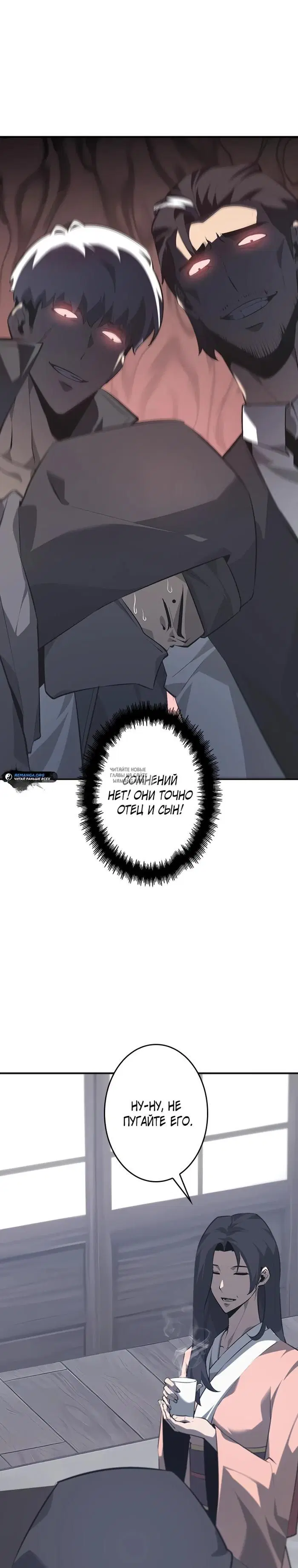 Page 29.000