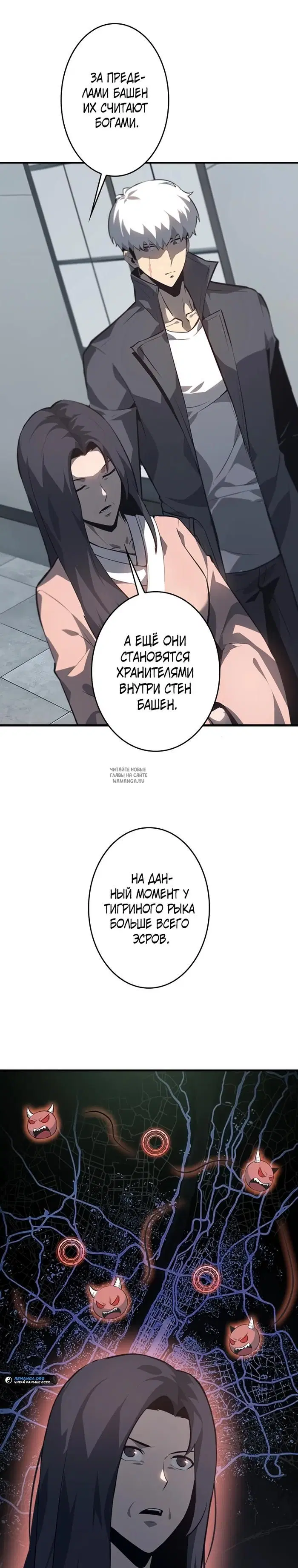 Page 29.000