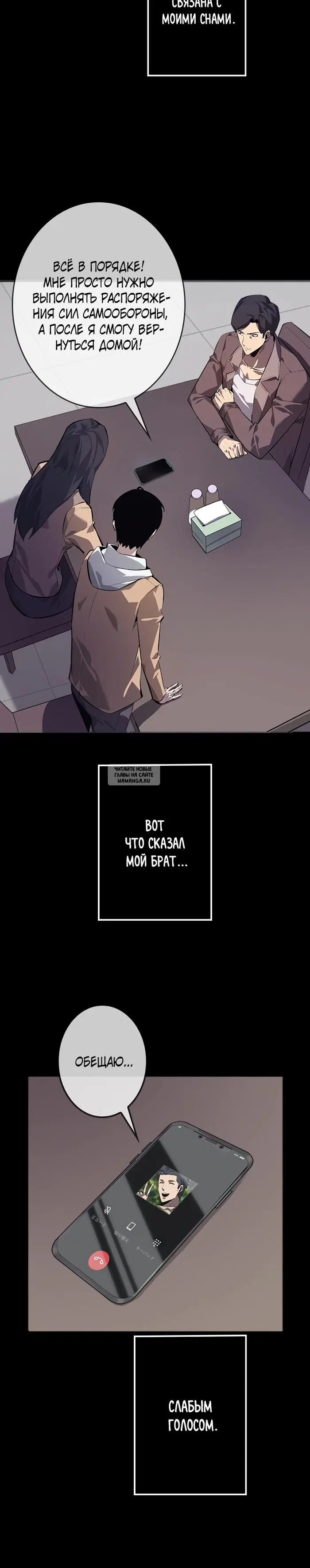 Page 20.000