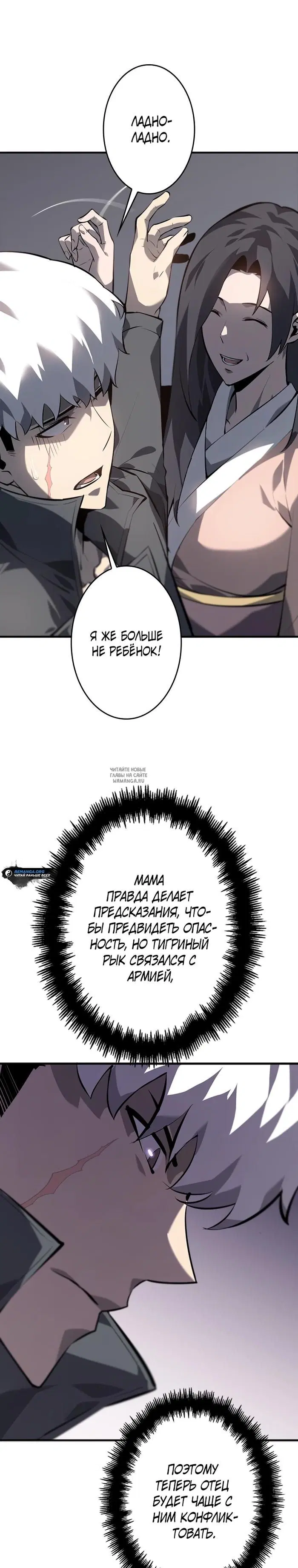 Page 21.000