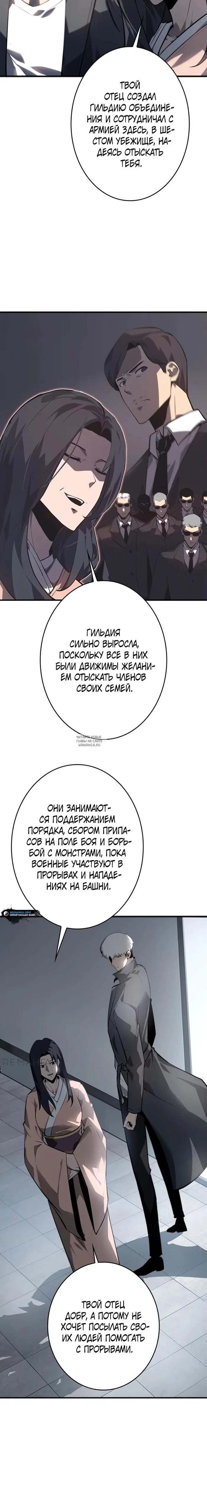 Page 23.000