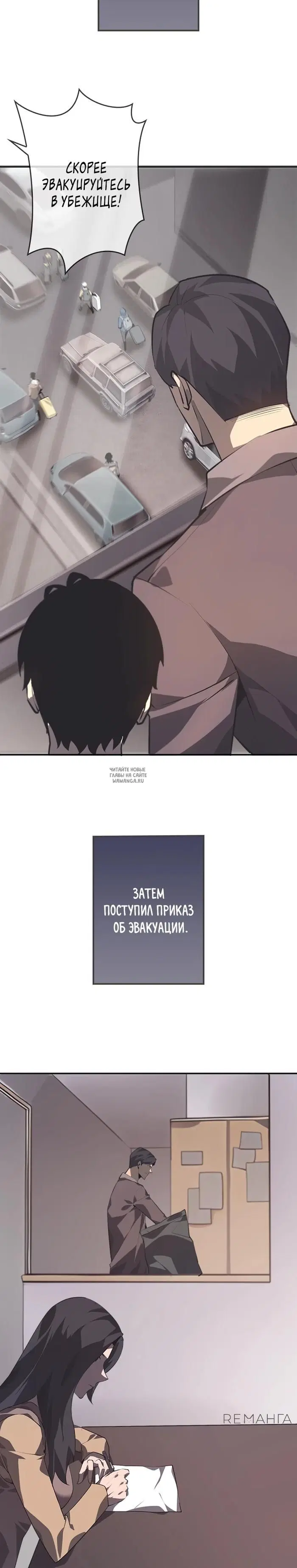 Page 23.000