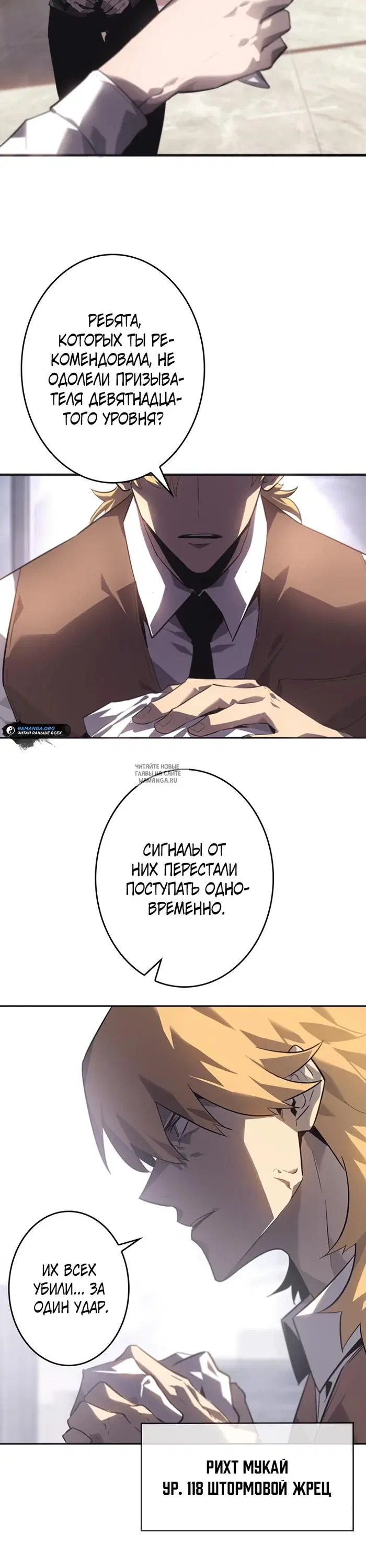 Page 23.000