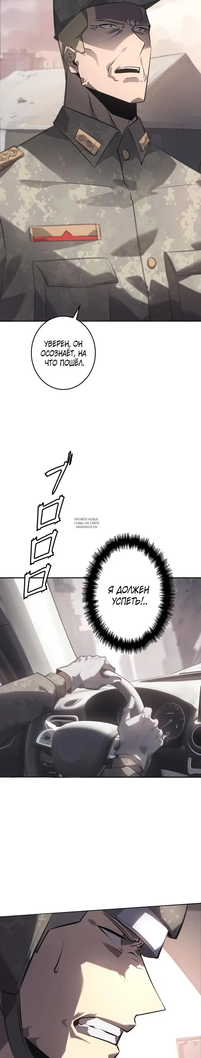 Page 38.000
