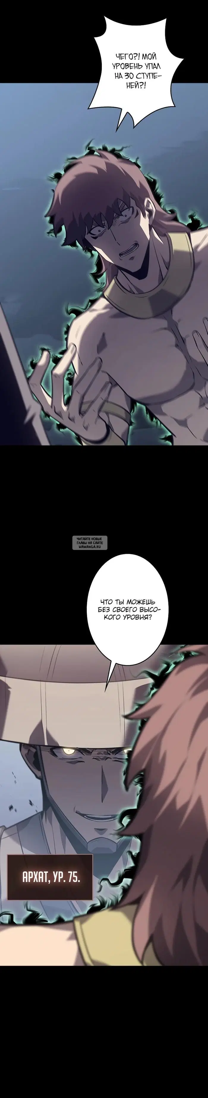 Page 30.000