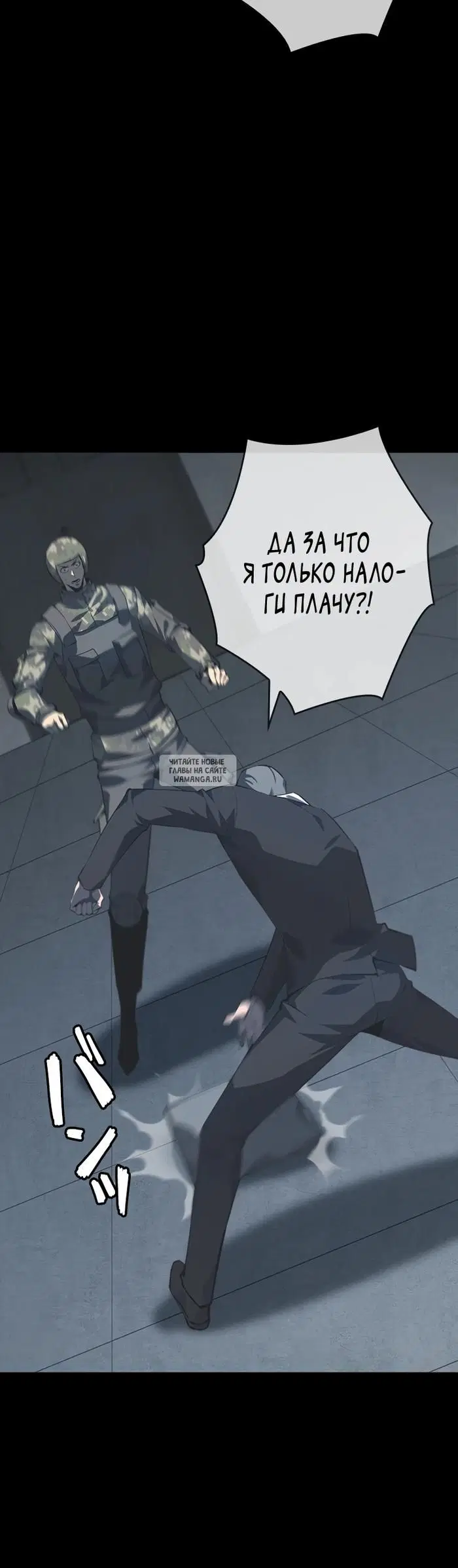 Page 48.000