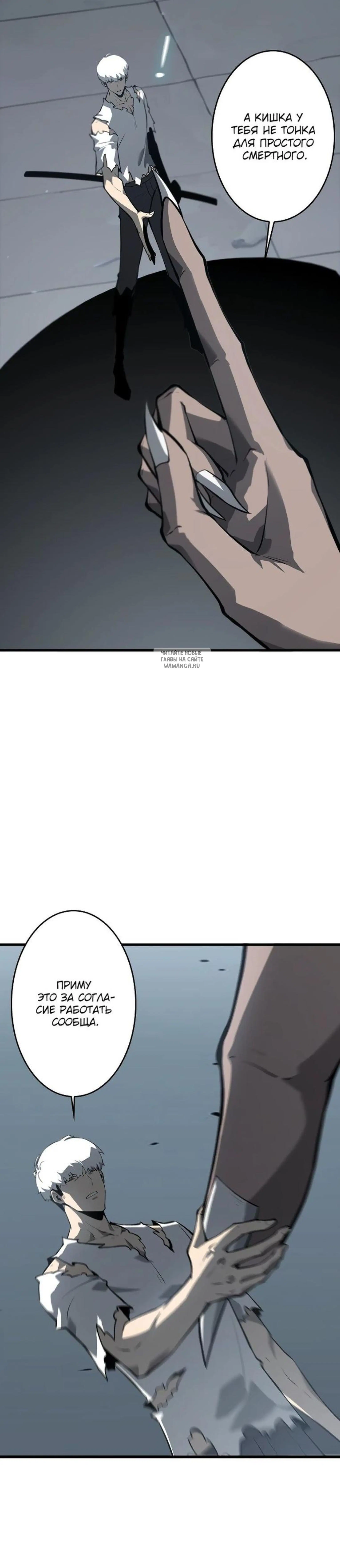 Page 4.001