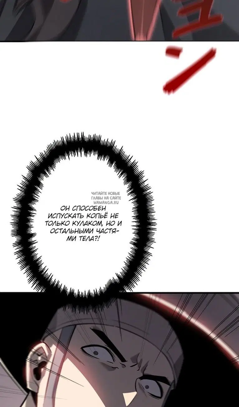 Page 50.000