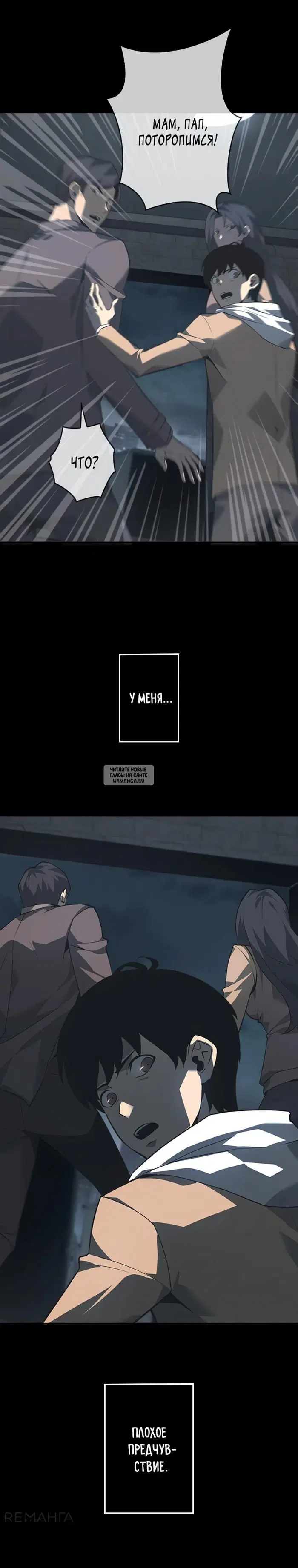 Page 50.000