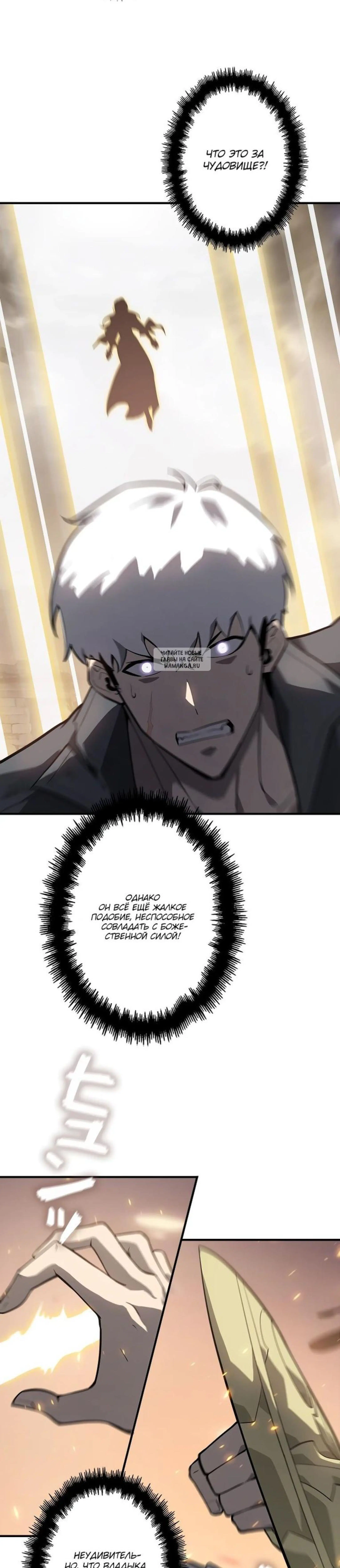 Page 6.001