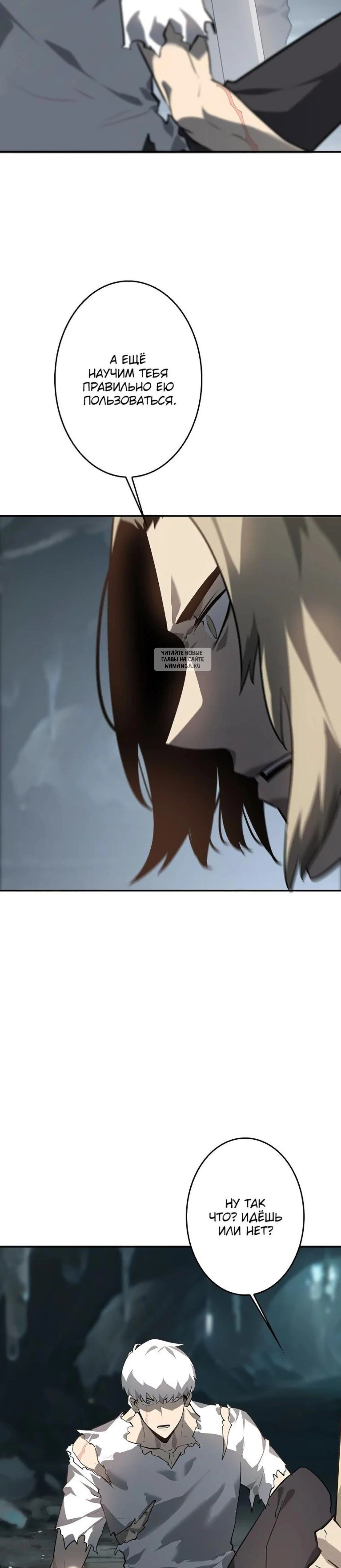 Page 6.001