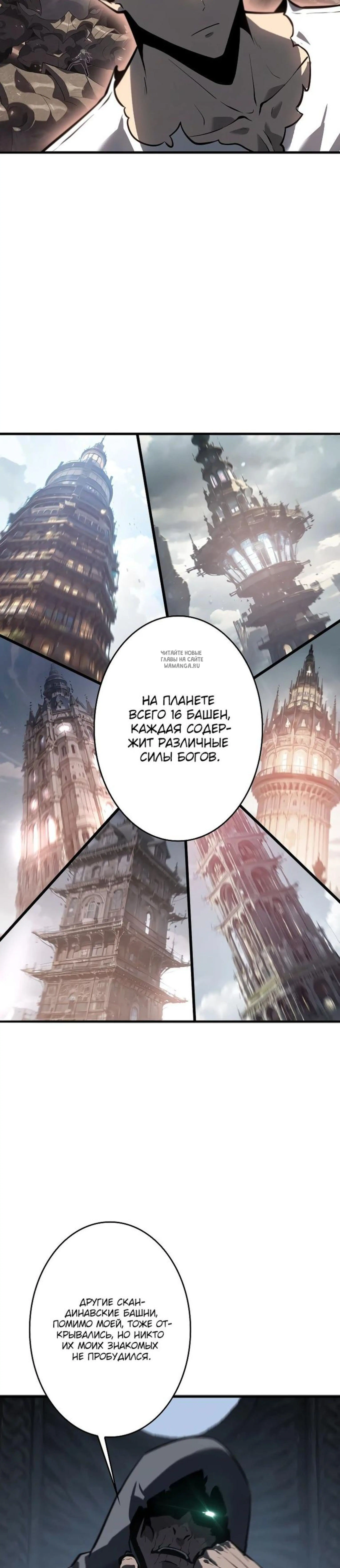 Page 6.001